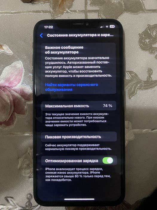 Iphone xs max.