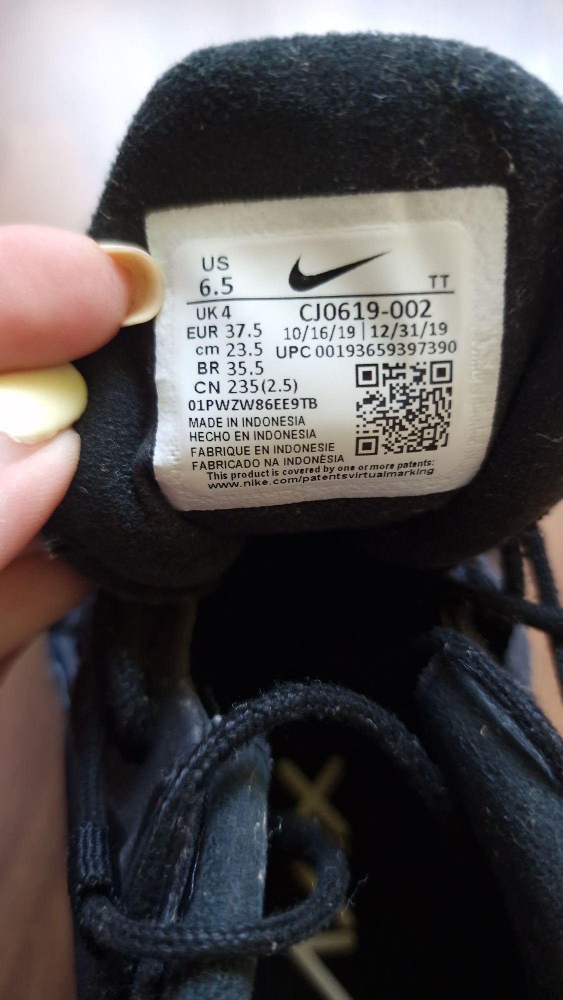 Оригинални маратонки Nike /Найк