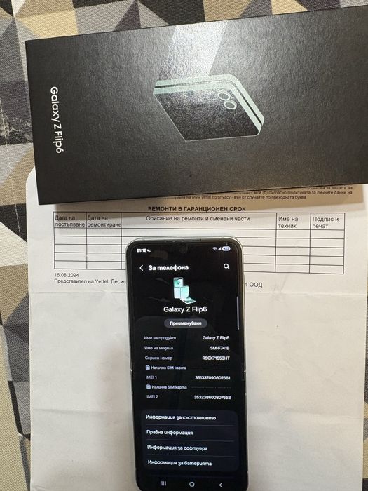 Samsung Z-flip6 512gb гаранцъонен до 16.06.26г