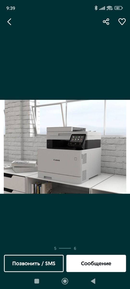 Mega aksiya Принтер Canon MF443DW/ MF453 DW / MF445DW / MF455DW /