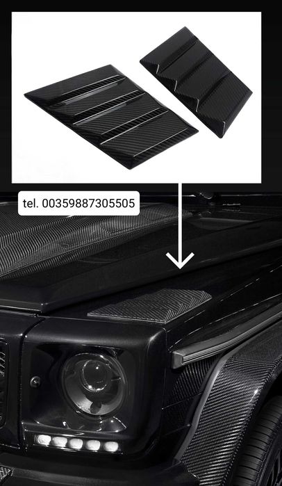Карбон добавки предни калници Mercedes G-class W463 G55 G63 G500 G400