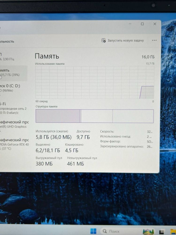Thunderobot core i5-12 Ram 16gb ssd 512gb RTX 4050