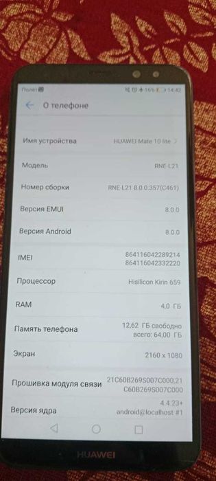 Huawei маte 10 lite 64гб