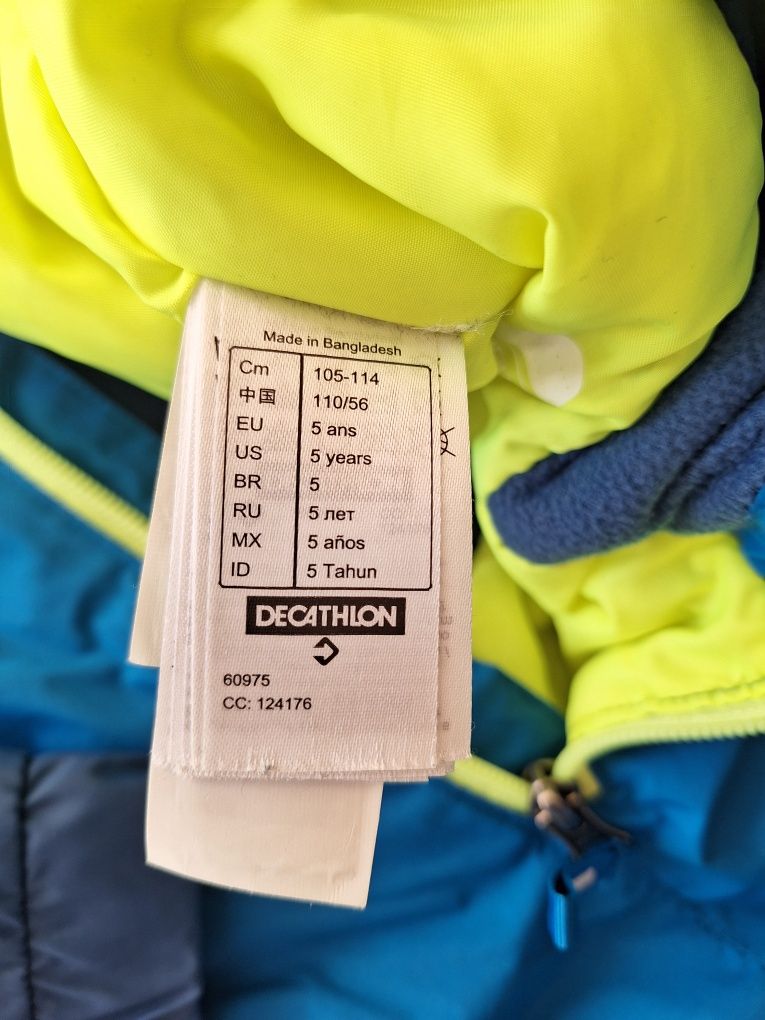 Детска  грейка  Decathlon и Cupcake