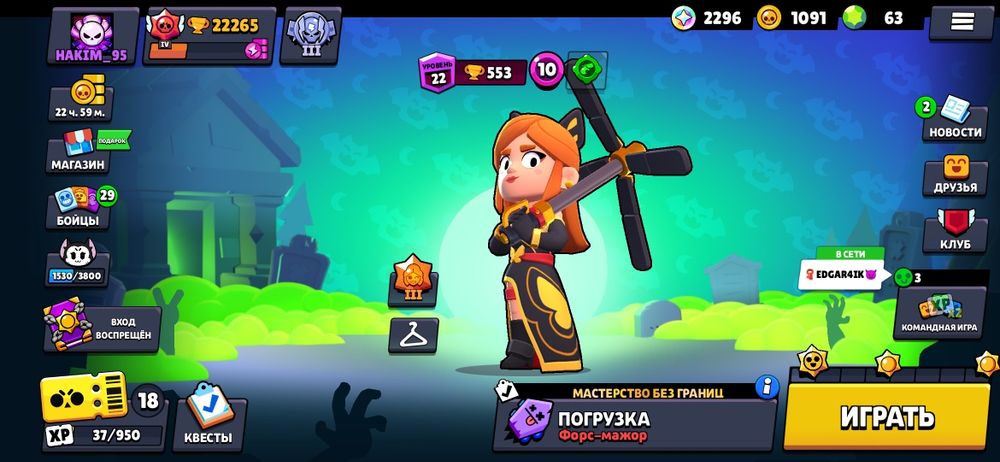 Жирный олдовский ак в бравл старсе