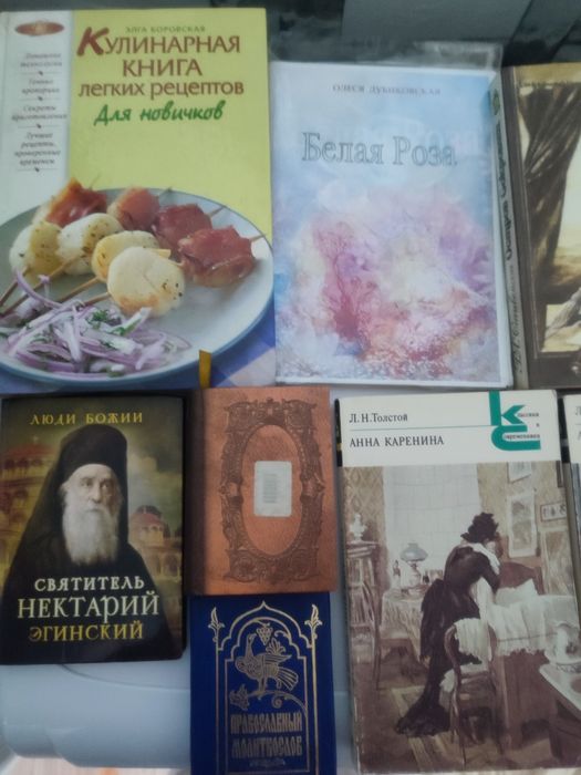 Книги разного содержания
