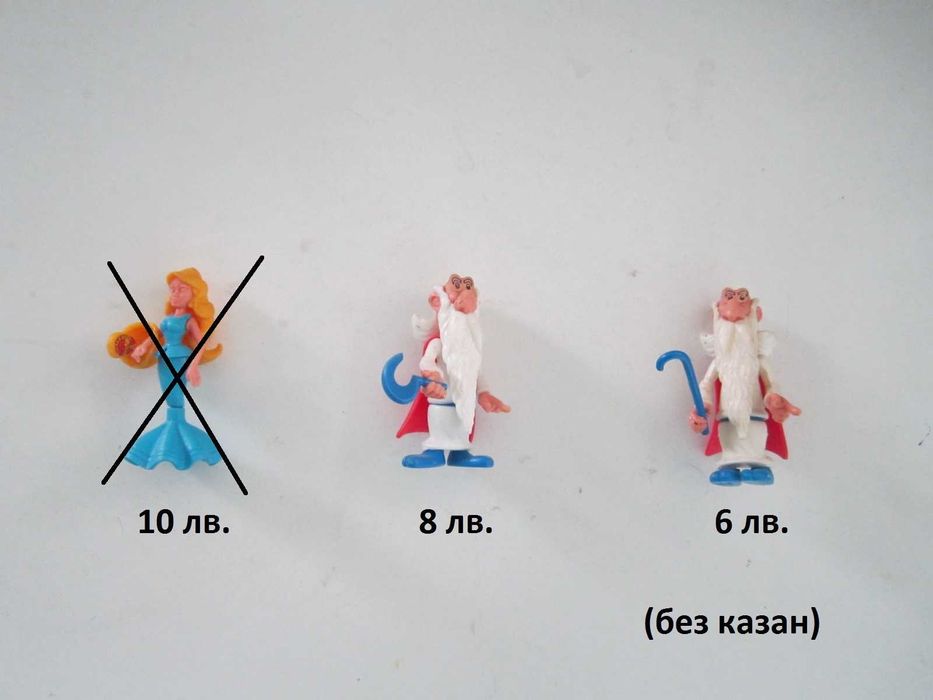 стари киндер играчки