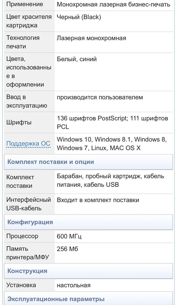 принтер жағдайы жақсы