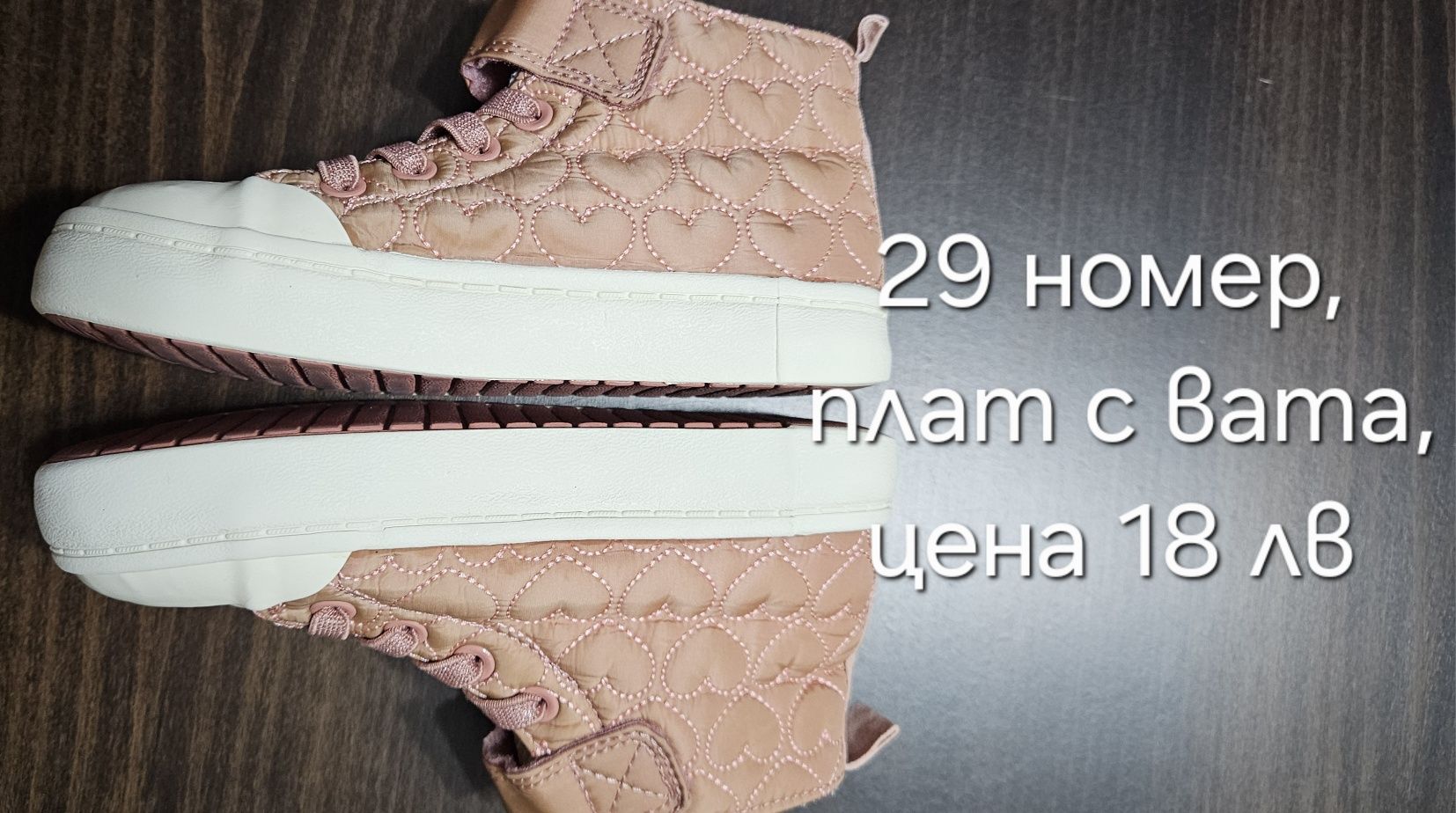 Кецове Н&М 29 номер