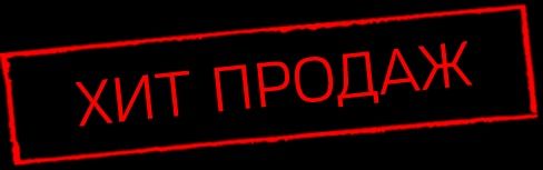 На продаже 1в2 комнатная квартира, Юнусабад-4 Школа 220