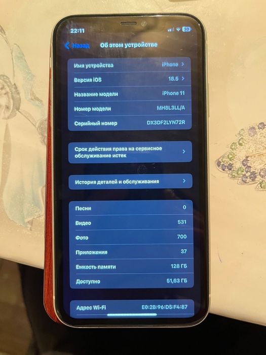 Айфон 11 белый цвет