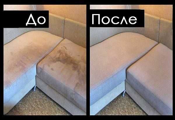 Химчистка диван кресло матрас стул ковры занавески