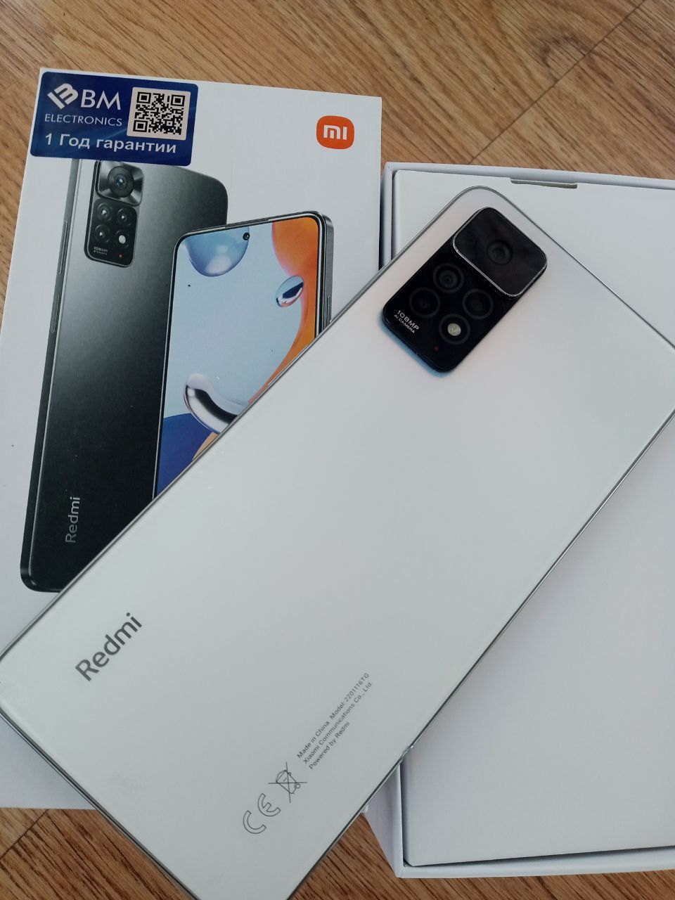 Redmi note 11 pro abmen bor