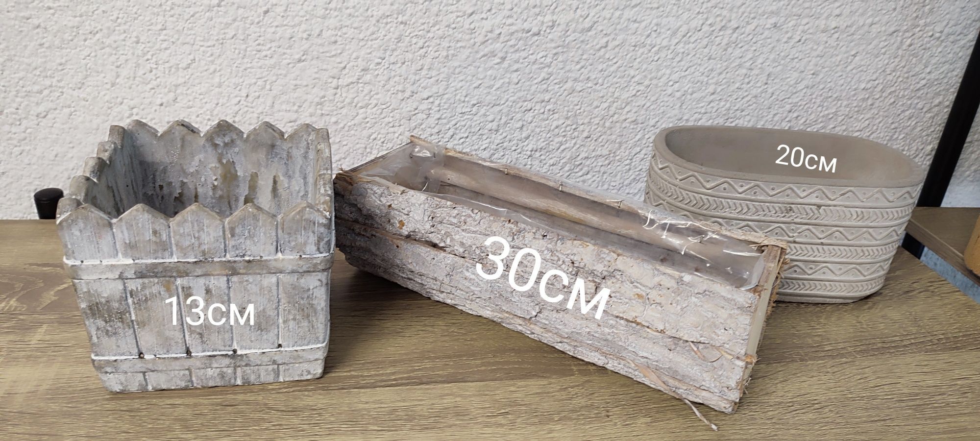 Продавам саксии и кашпи