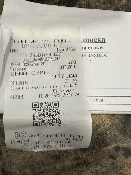 Часовник G-SHOCK с гаранция