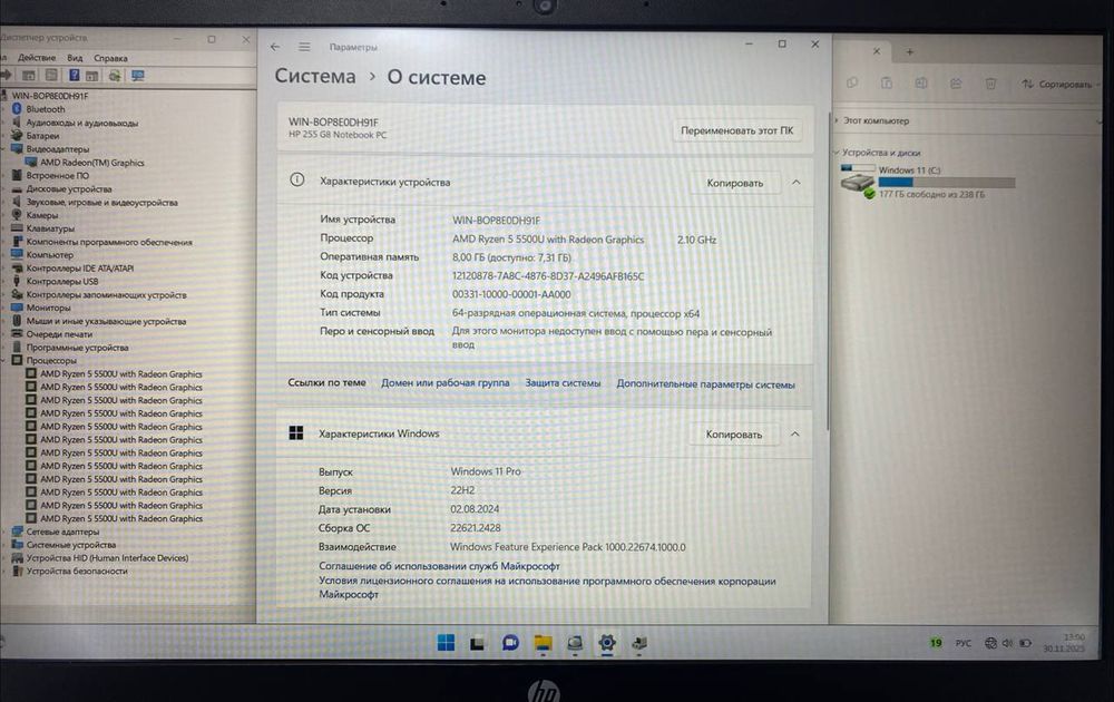 Telegramdan : notebook_markazi desz chiqadi
