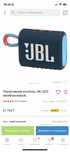 Колонка JBL GO3