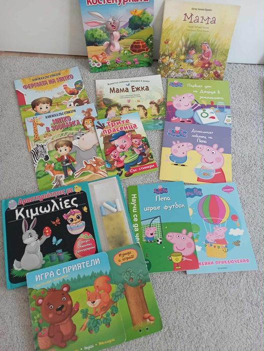 Продавам детски играчки и книжки