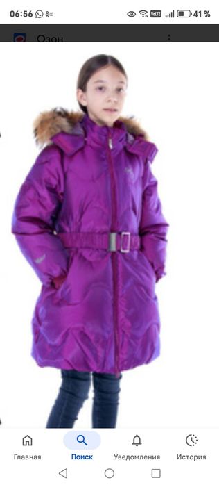 Пуховик финский Нельс