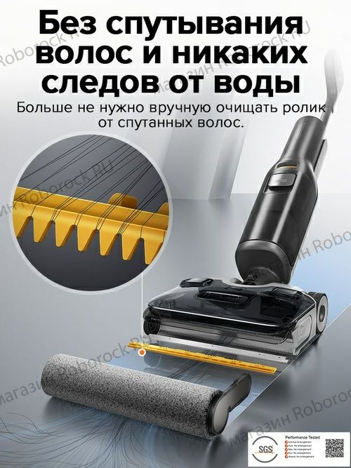 Roborock F25 global
