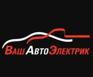 Avto_elektrik_sam