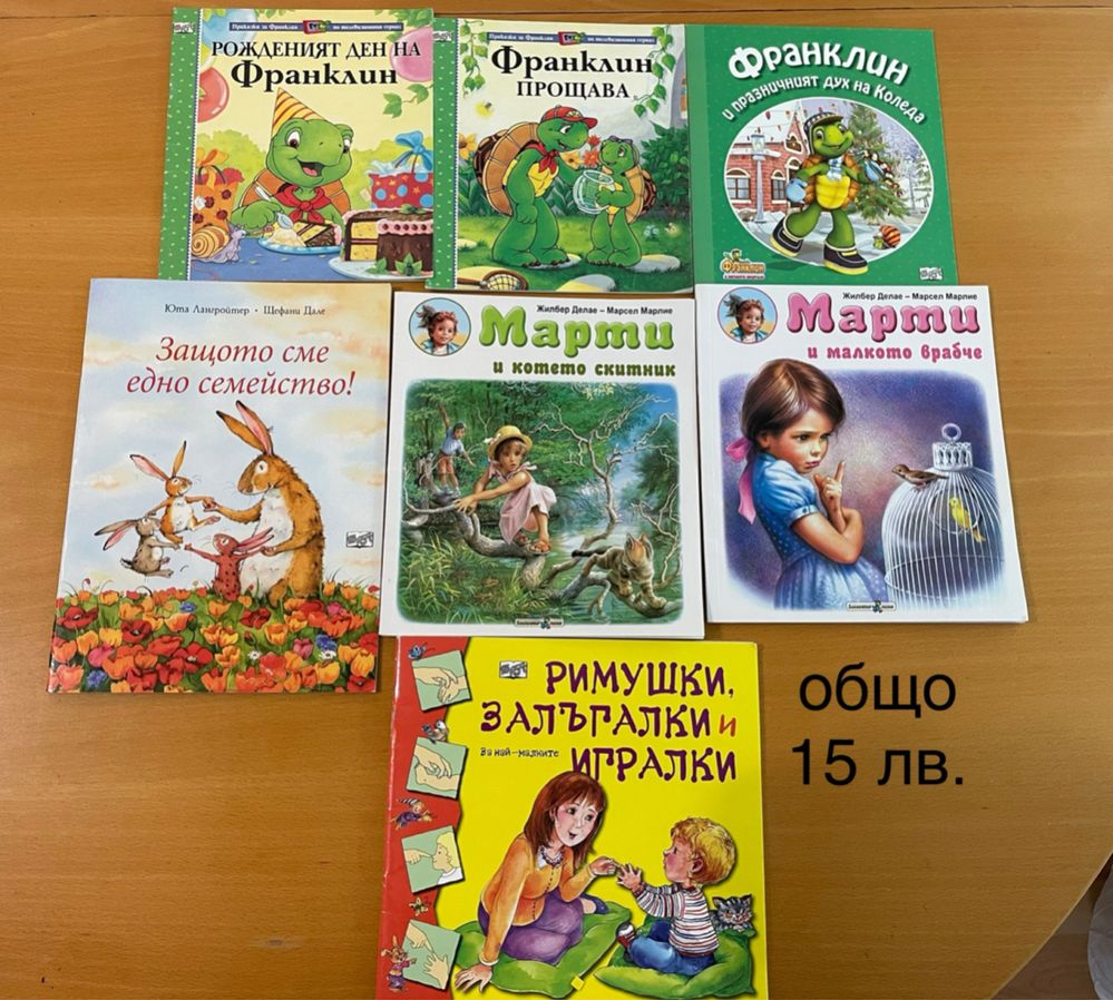 Комплекти детски книги