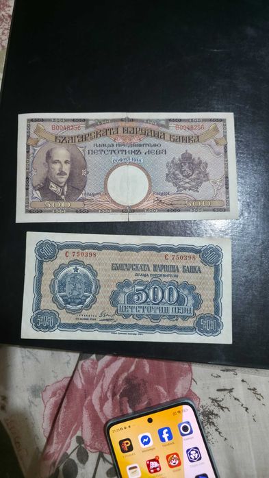 Банкноти стари продавам