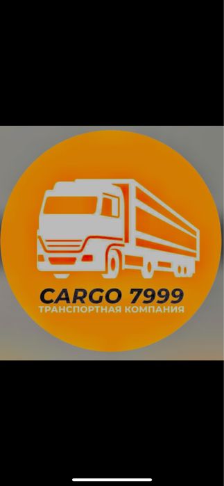 Табао 1688  пиндуодуо карго 3,8 за кг