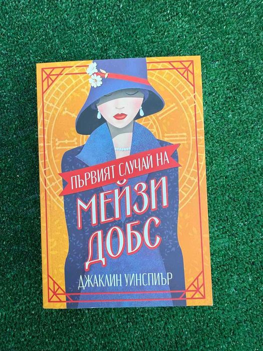 Книги ! Чисто нови!