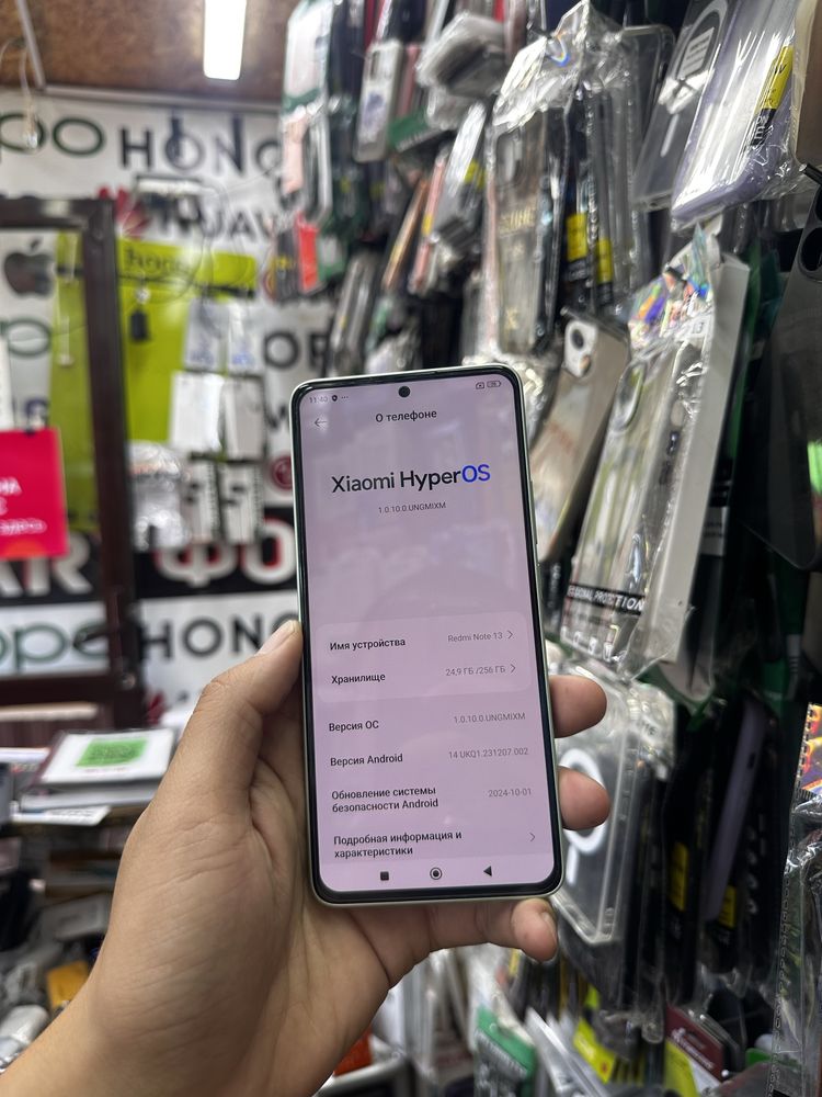 Redmi Note 13 256