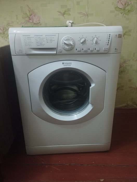 Стиральная машинка