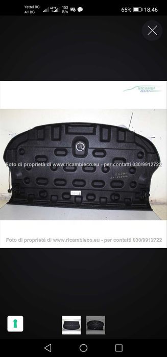 Кора багажник за Сеат Толедо/ Seat Toledo 2004--2009г ХЕЧБЕК