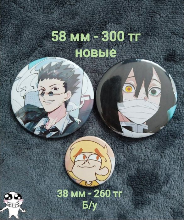 Значки и брелки по разным фд и аниме