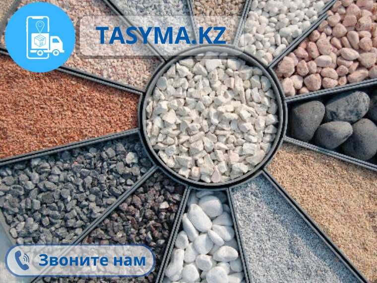 Зил Камаз СЫПУЧКА отсев песок сникерс щебень глина ПГС ГЩС tasyma.kz
