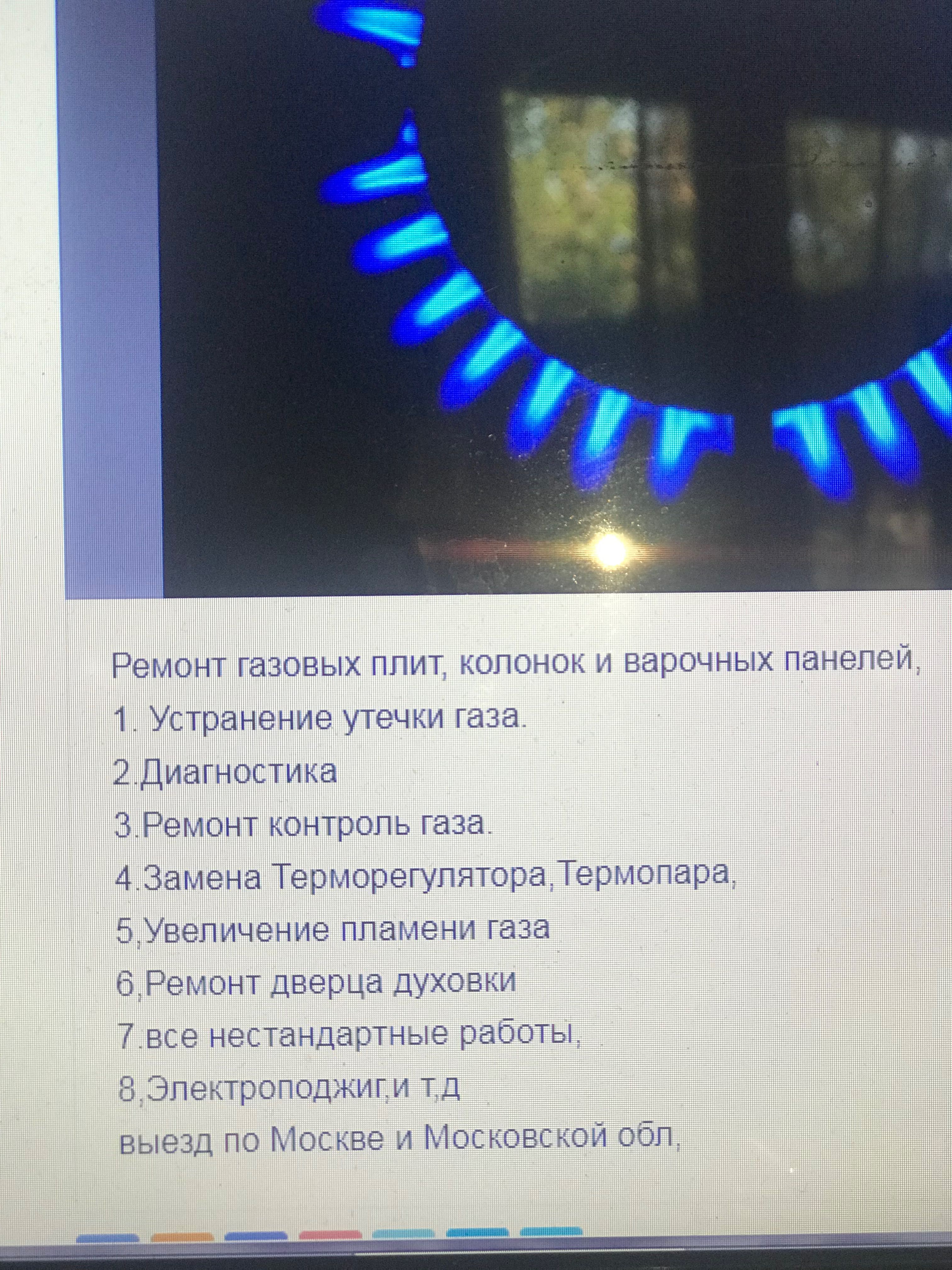 Газ плита газовые плиты