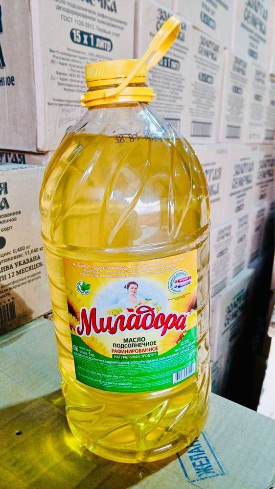 Kunga boqar YOG’ mahsulotlari