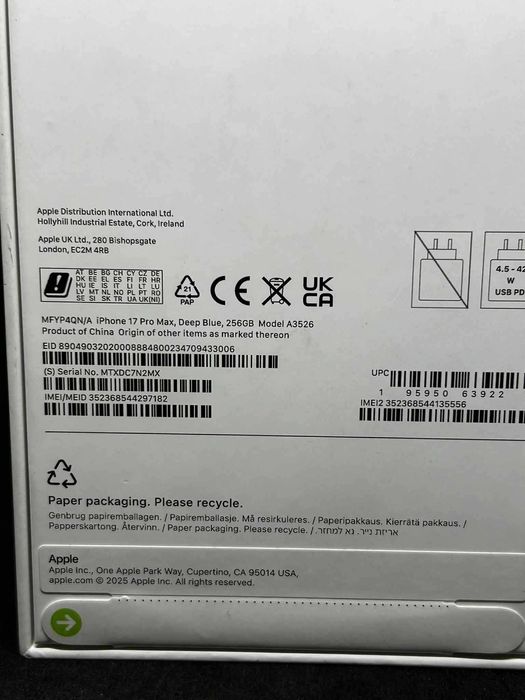 iPhone 17 Pro Max Deep Blue 256GB / Чисто нов/ Запечатан / Гаранция