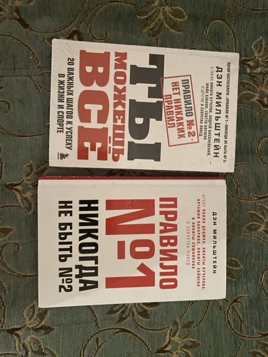 Продаю книги новые