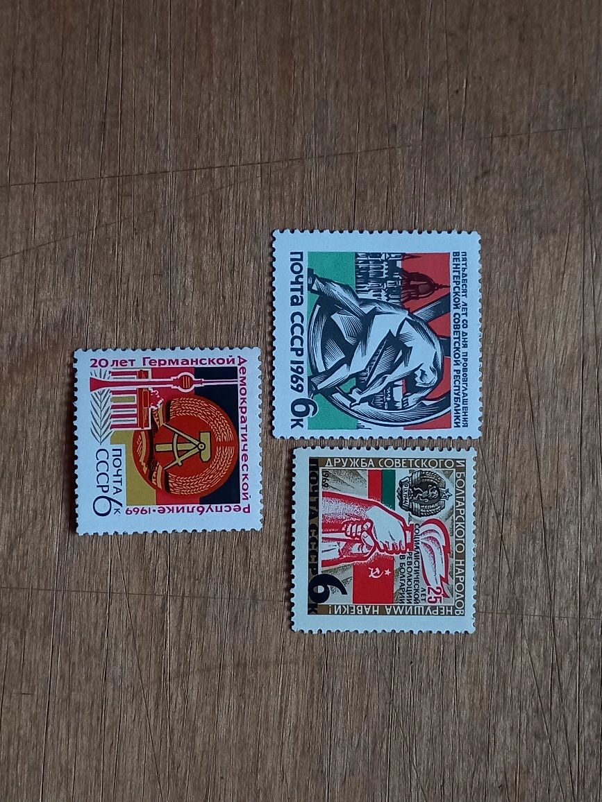 Негашенные марки СССР