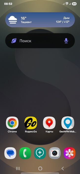 Samsung S 25ULTRA 5G