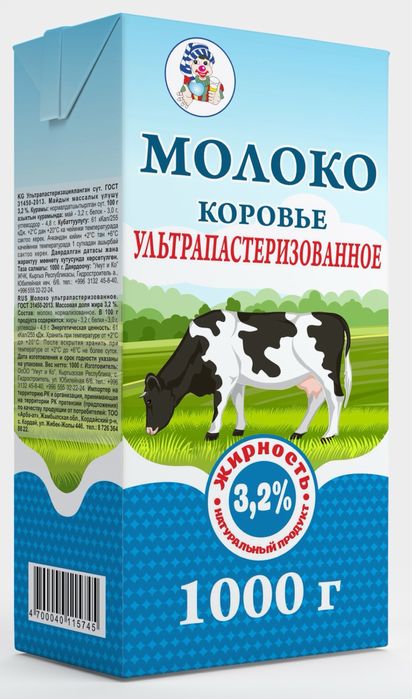 Молоко 1 л , Умит , цена 400 тенге