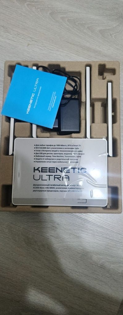 Keenetic Ultra KN-1810 белый