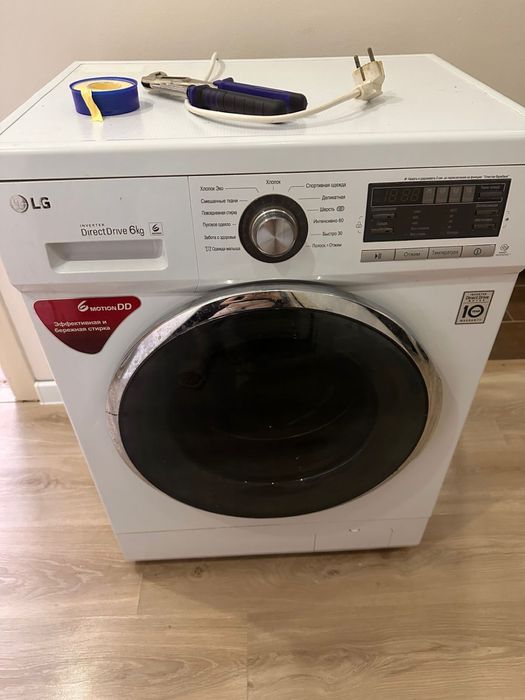 Бесплатно стиральная машина LG