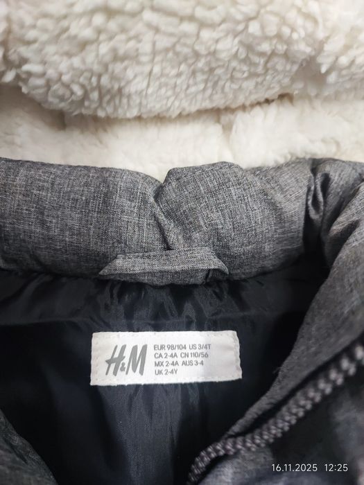 Безрукавка детская.