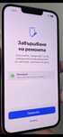 iPhone - смяна на 100% ОРИГИНАЛНИ батерии ( Валидиране Без Грeшка )