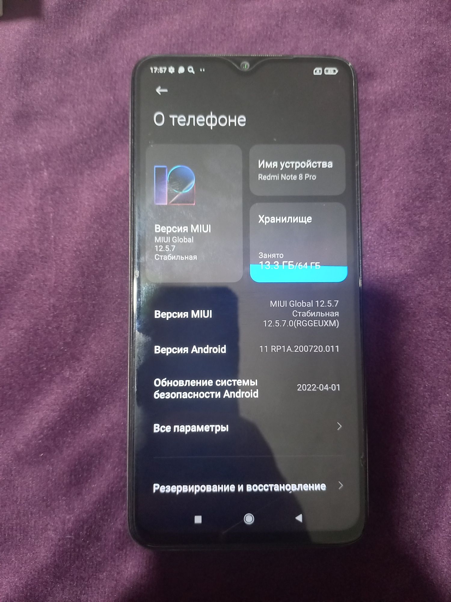 Телефон Redmi Note 8 Pro.