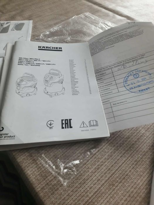 Прахосмукачка нова Karcher