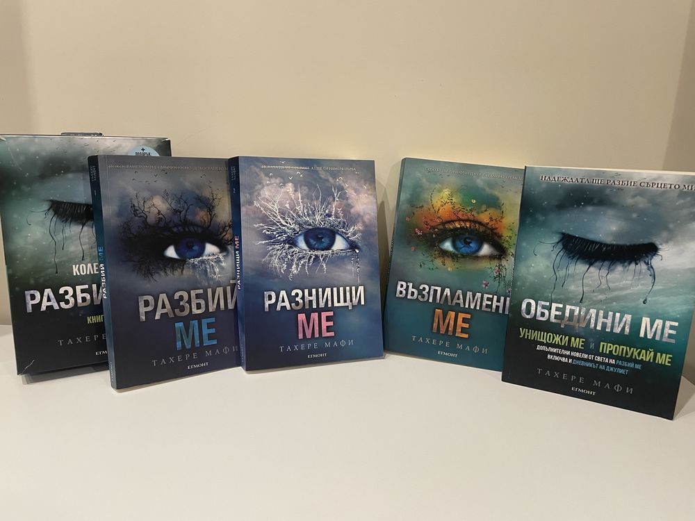 Книги, фентъзи, романтични и други