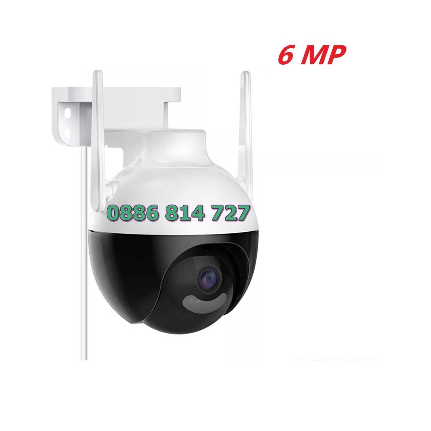 6MP - ICSEE SMART SPHERE 4LED WI-FI охранителна камера Cobra 360 PTZ