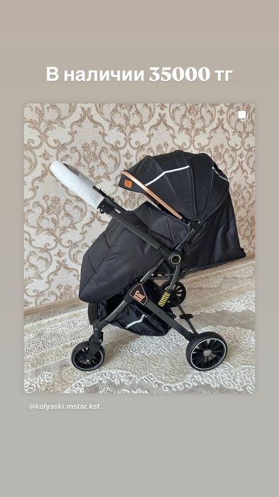 Коляски летние ,прогулочные
